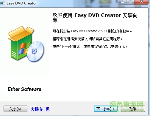 easy dvd creator(dvd)